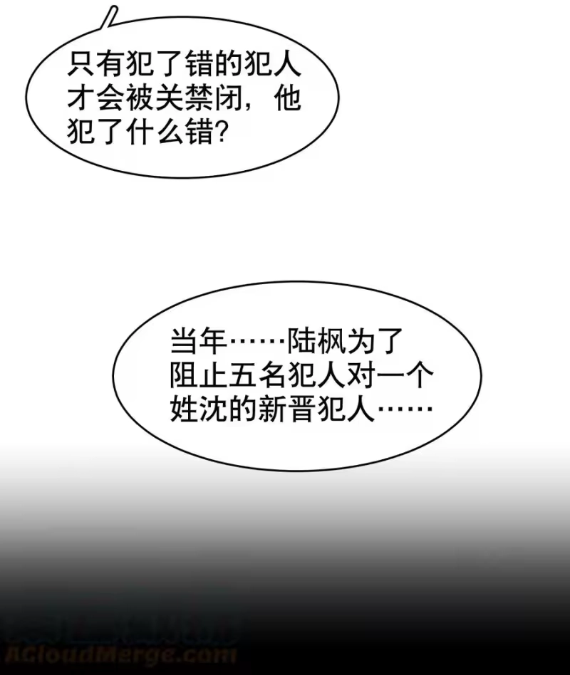 飞鸥不下_h 第39章 司法女神 第9页