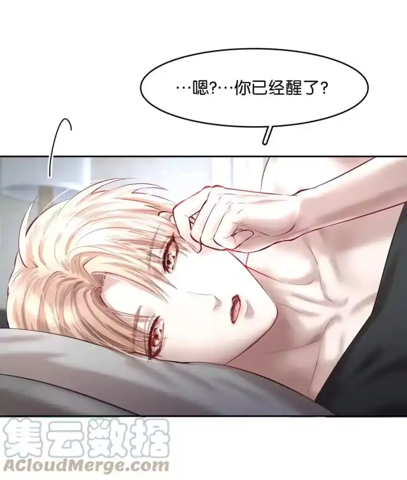 飞鸥不下_h 一周年 彩蛋小剧场 第4页