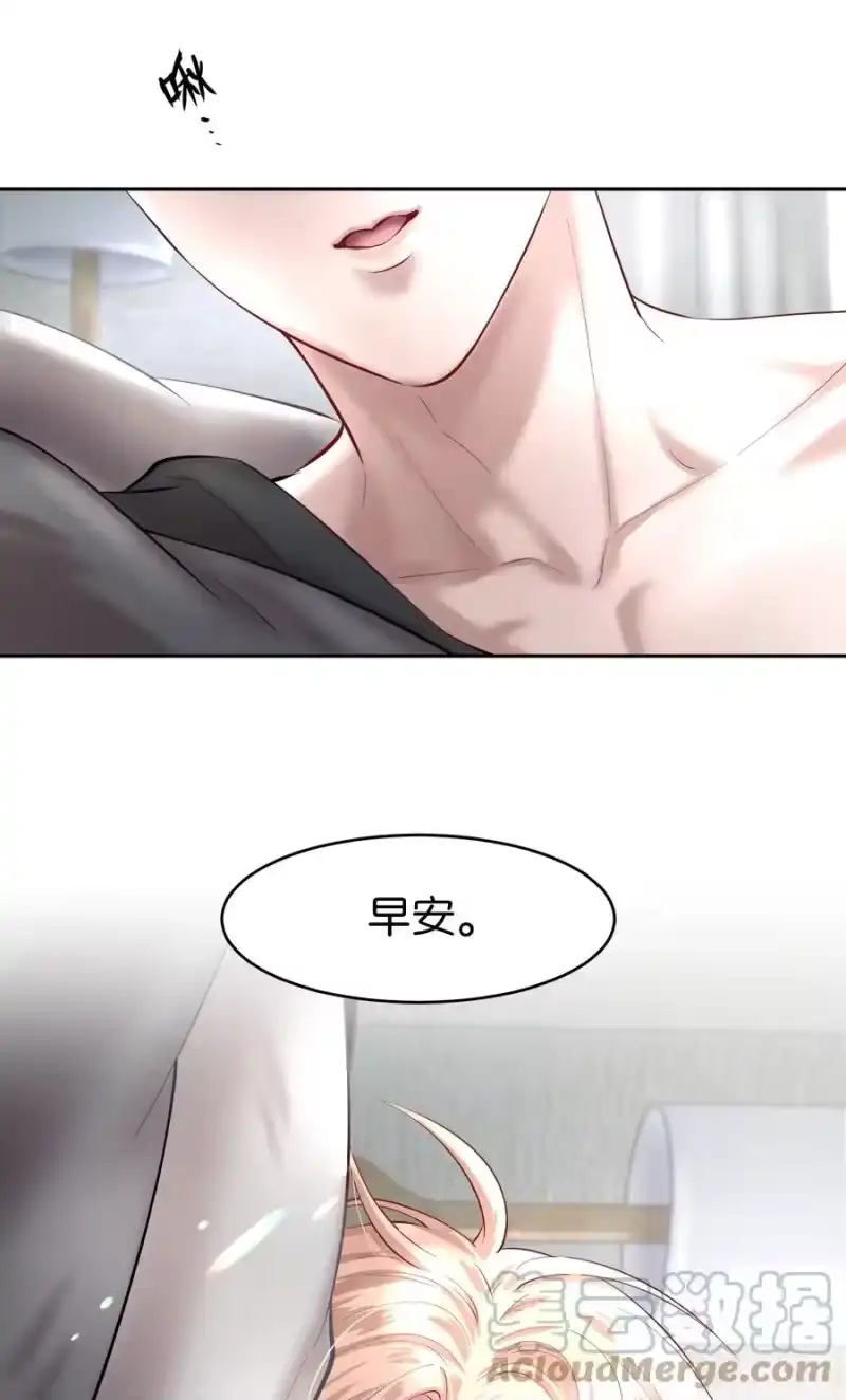 飞鸥不下_h 一周年 彩蛋小剧场 第5页