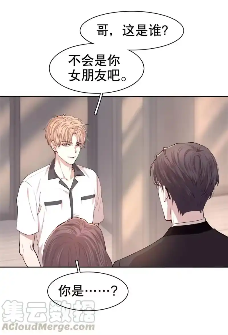 飞鸥不下_h 第3章 腥风摇曳的一面旌旗 第13页