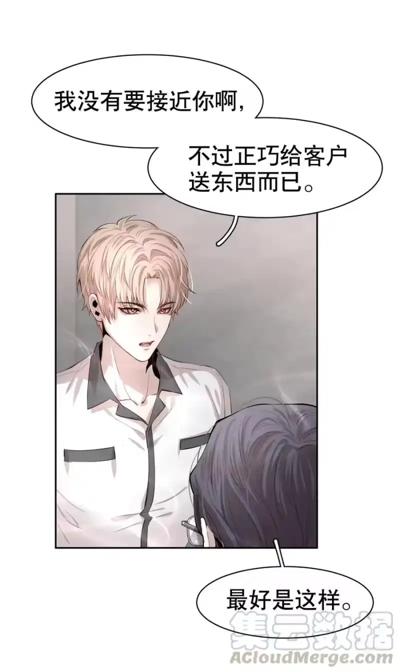 飞鸥不下_h 第3章 腥风摇曳的一面旌旗 第17页