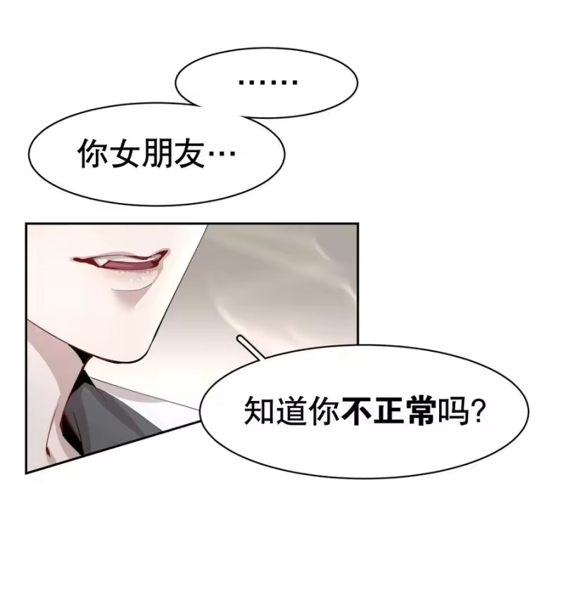 飞鸥不下_h 第3章 腥风摇曳的一面旌旗 第18页