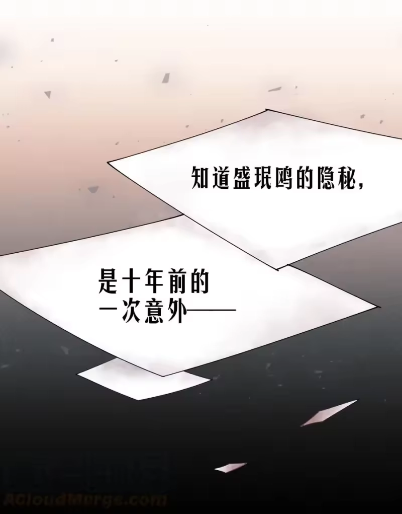 飞鸥不下_h 第3章 腥风摇曳的一面旌旗 第29页