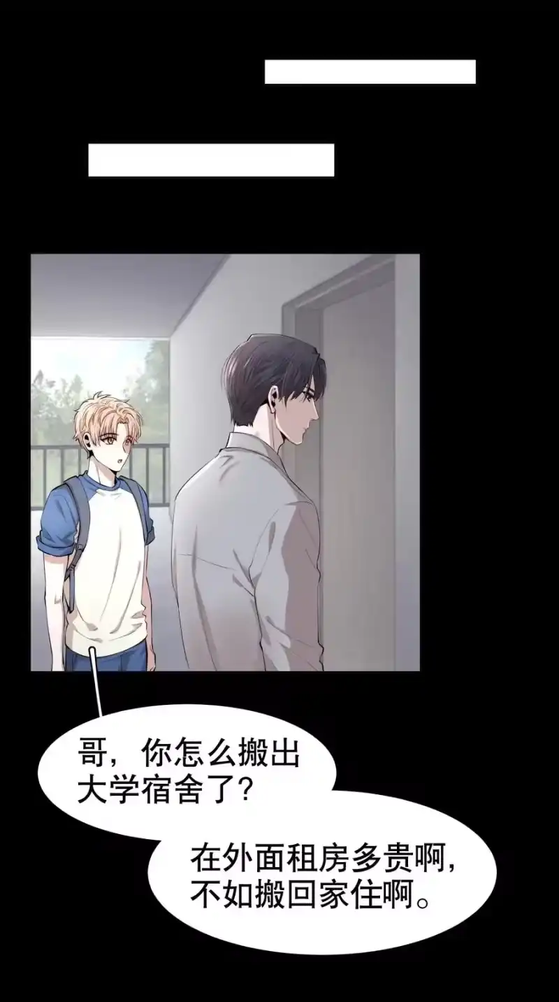 飞鸥不下_h 第3章 腥风摇曳的一面旌旗 第30页