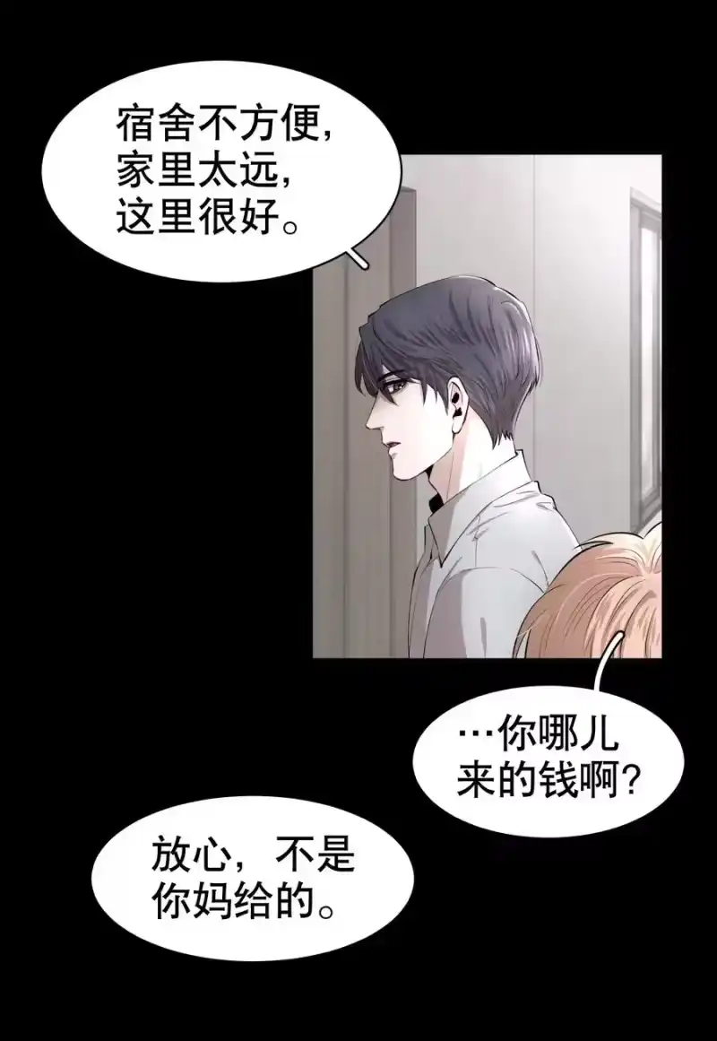 飞鸥不下_h 第3章 腥风摇曳的一面旌旗 第31页