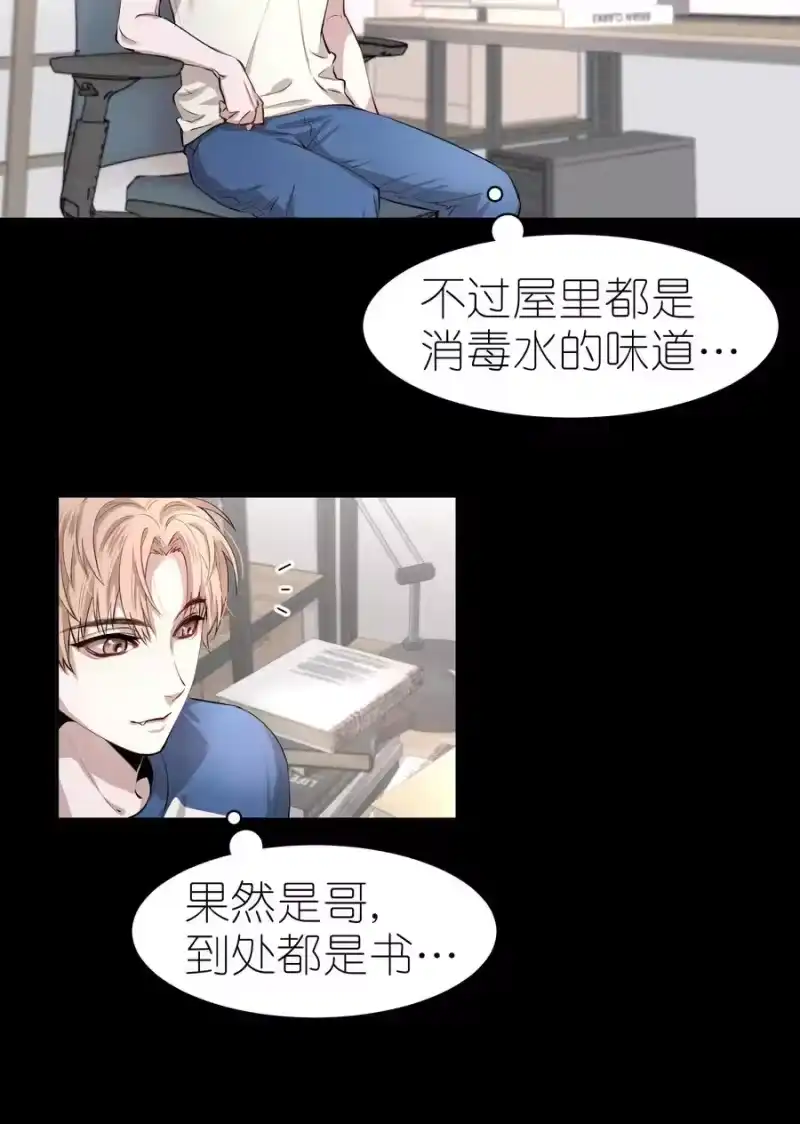 飞鸥不下_h 第3章 腥风摇曳的一面旌旗 第35页