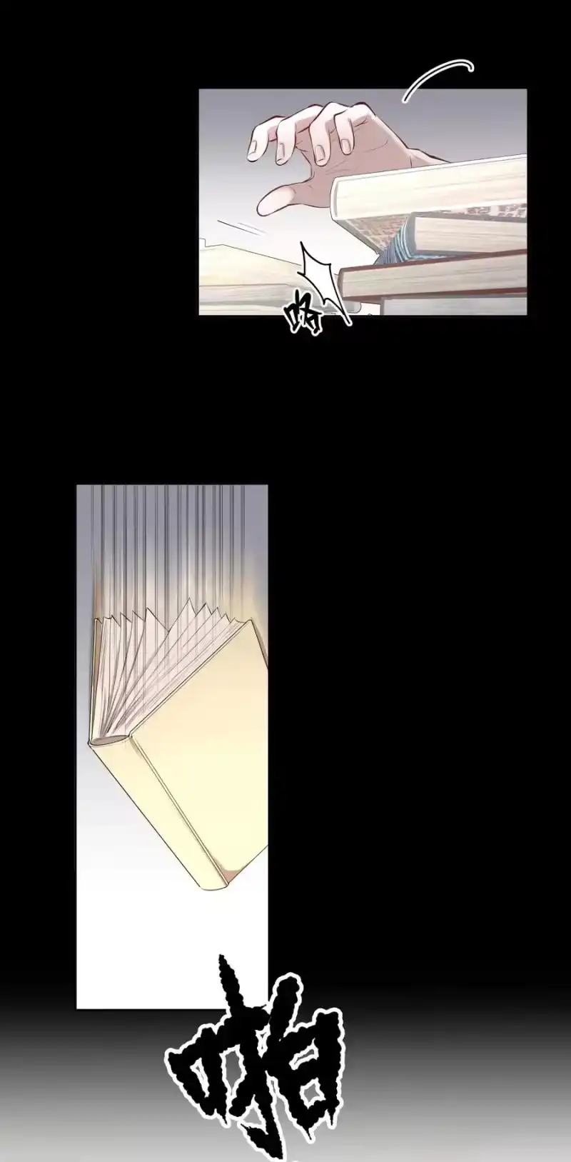 飞鸥不下_h 第3章 腥风摇曳的一面旌旗 第36页