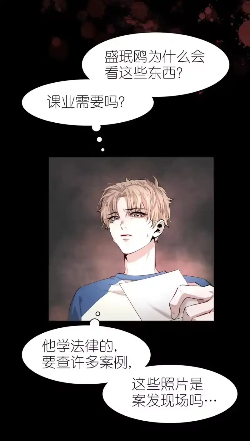 飞鸥不下_h 第3章 腥风摇曳的一面旌旗 第38页