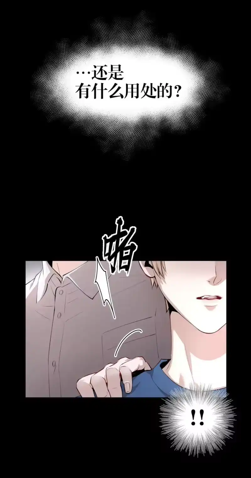 飞鸥不下_h 第3章 腥风摇曳的一面旌旗 第39页