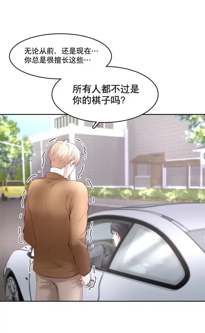 飞鸥不下_h 第40章 那一晚我遇到的就是你吧 第10页