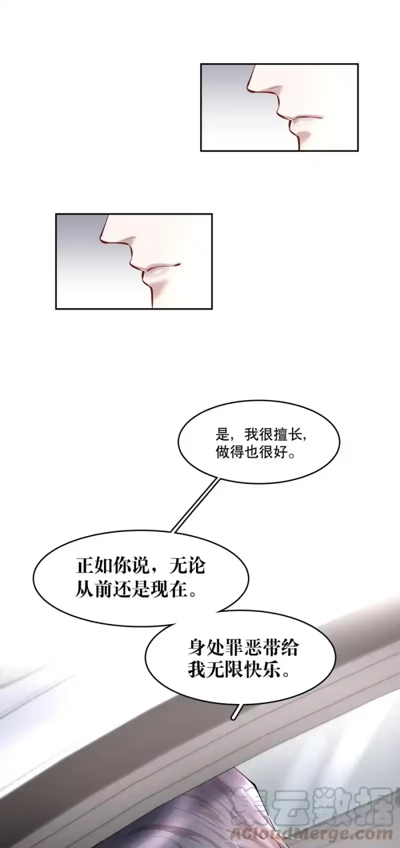 飞鸥不下_h 第40章 那一晚我遇到的就是你吧 第11页