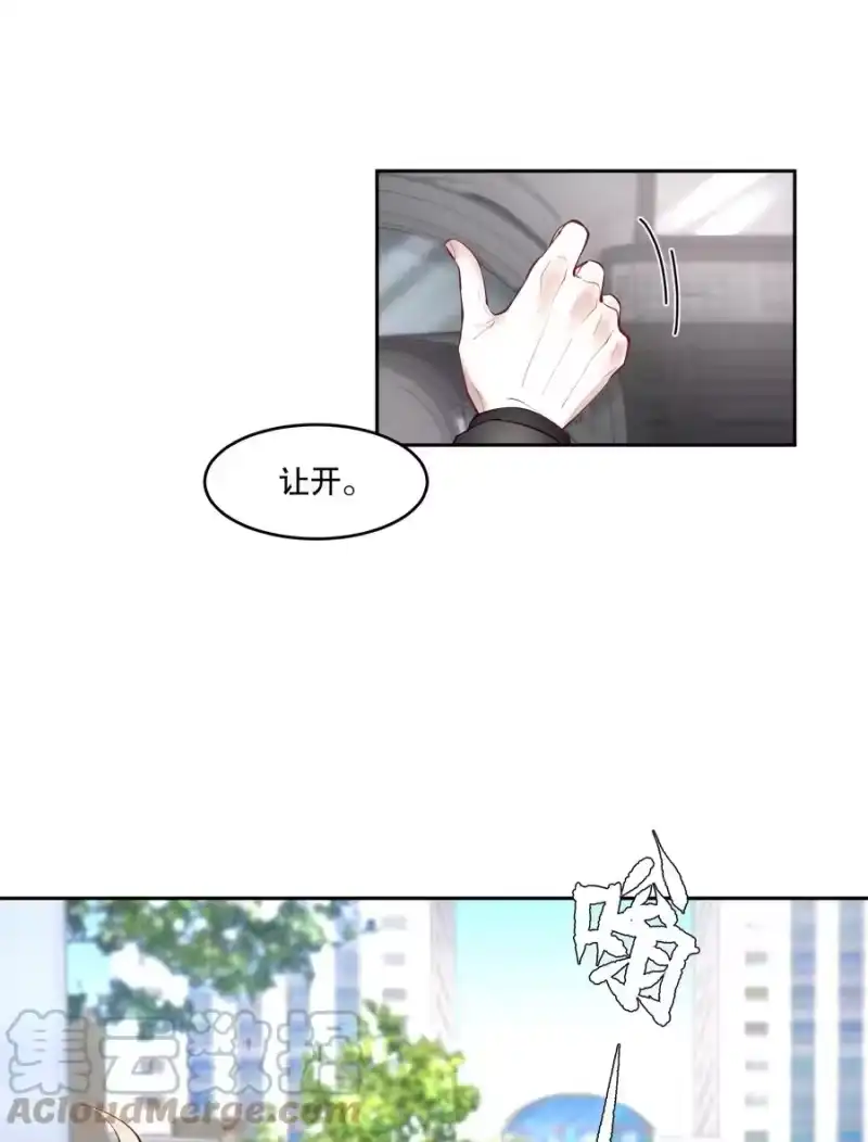 飞鸥不下_h 第40章 那一晚我遇到的就是你吧 第15页