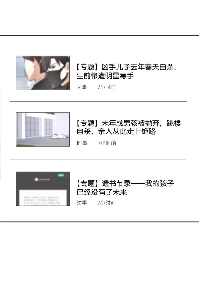 飞鸥不下_h 第40章 那一晚我遇到的就是你吧 第18页