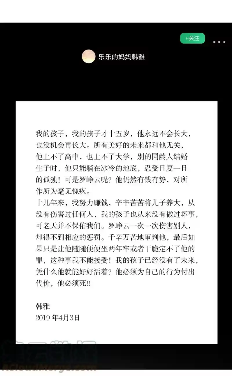 飞鸥不下_h 第40章 那一晚我遇到的就是你吧 第19页