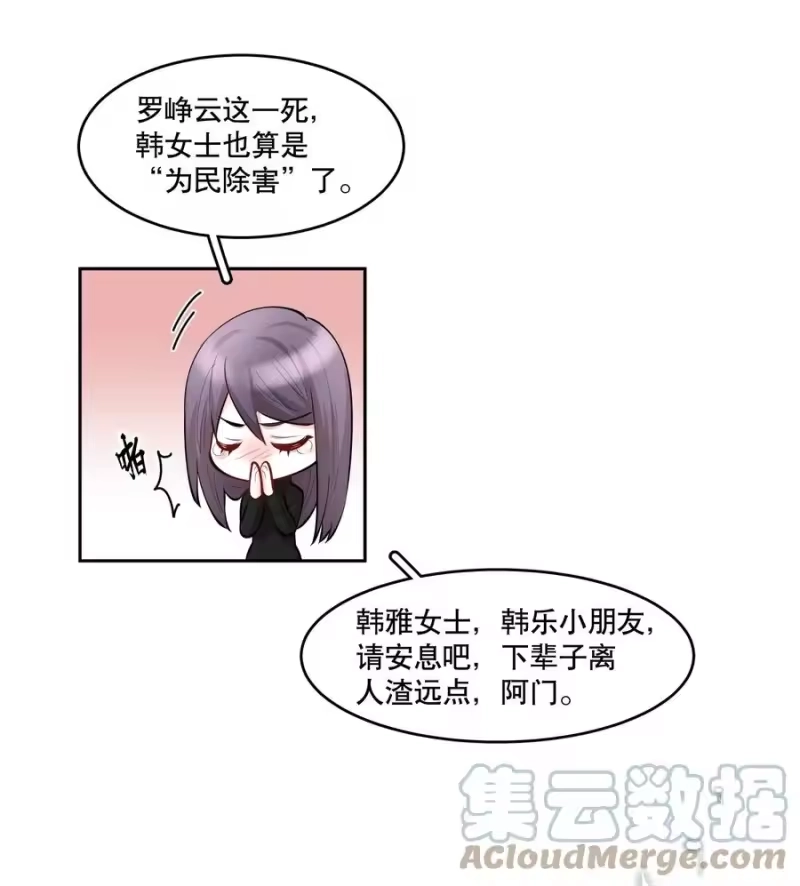 飞鸥不下_h 第40章 那一晚我遇到的就是你吧 第21页