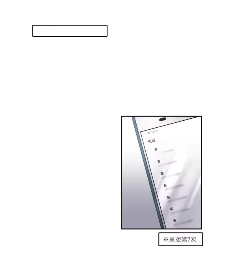飞鸥不下_h 第40章 那一晚我遇到的就是你吧 第26页