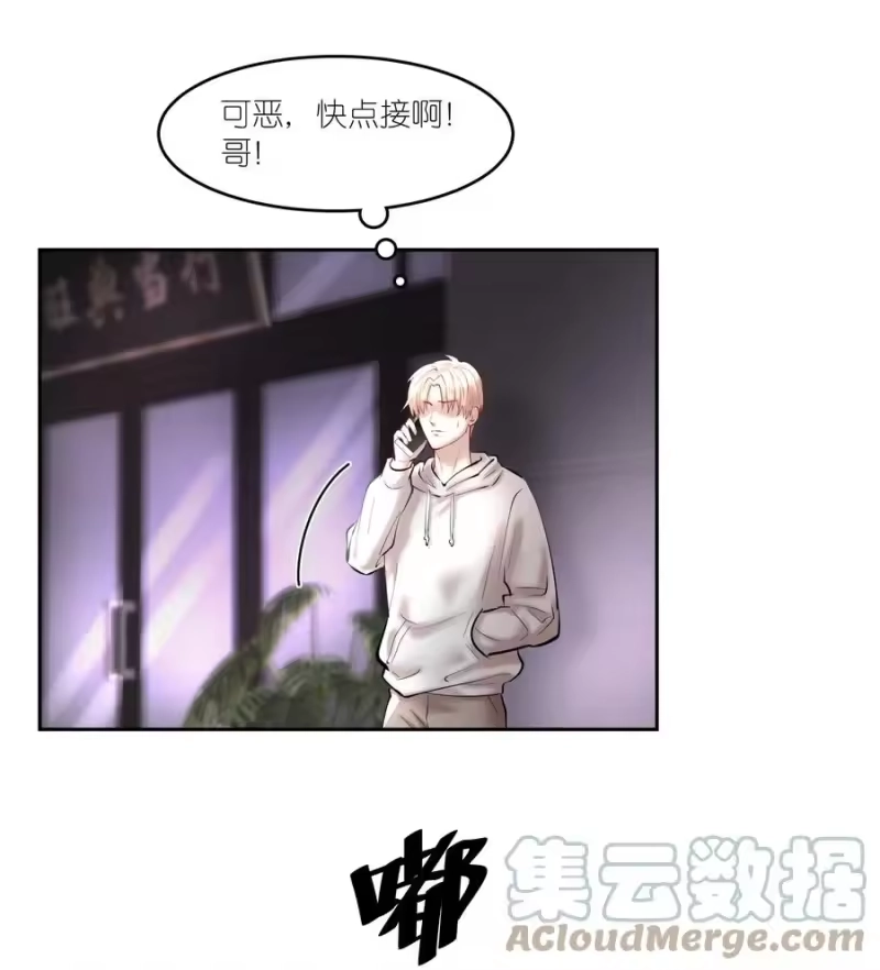 飞鸥不下_h 第40章 那一晚我遇到的就是你吧 第27页