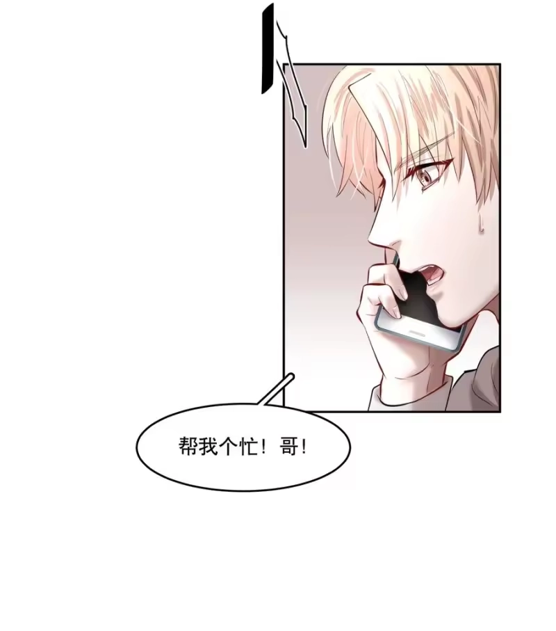 飞鸥不下_h 第40章 那一晚我遇到的就是你吧 第28页