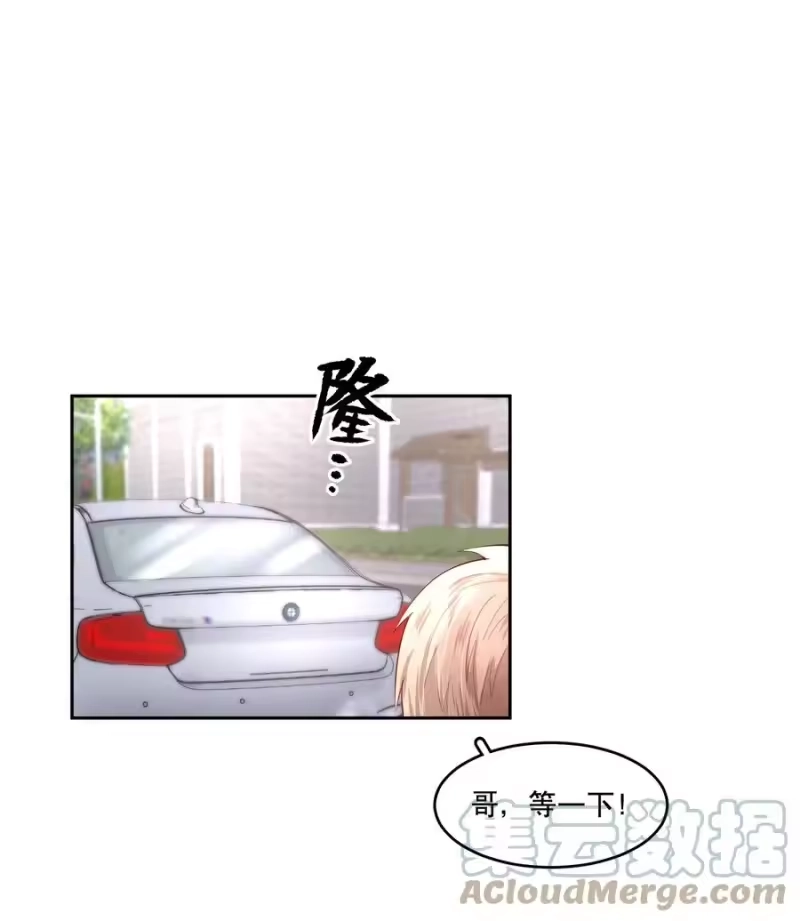 飞鸥不下_h 第40章 那一晚我遇到的就是你吧 第3页