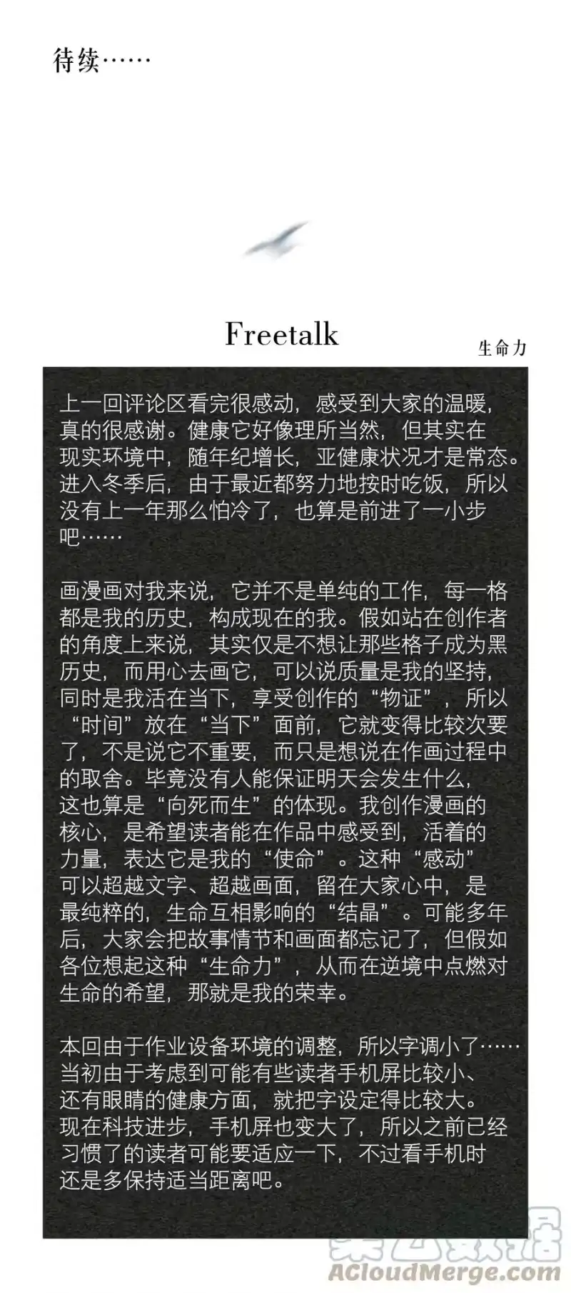飞鸥不下_h 第40章 那一晚我遇到的就是你吧 第33页