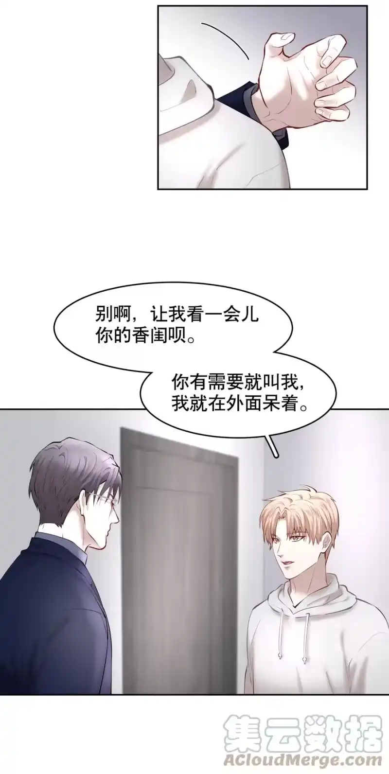 飞鸥不下_h 第41章 硬让你上的吗 第25页