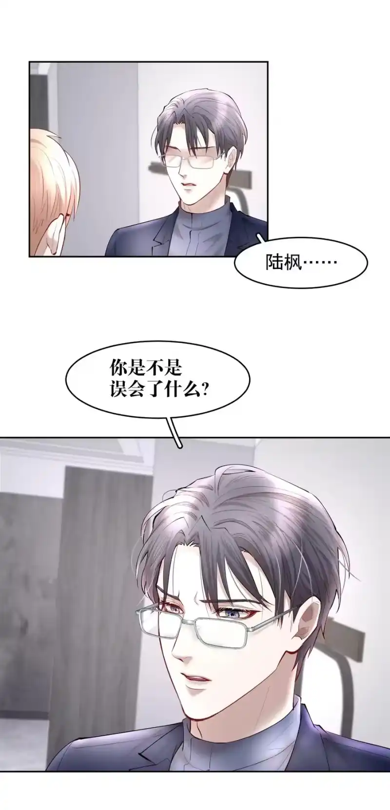飞鸥不下_h 第41章 硬让你上的吗 第26页