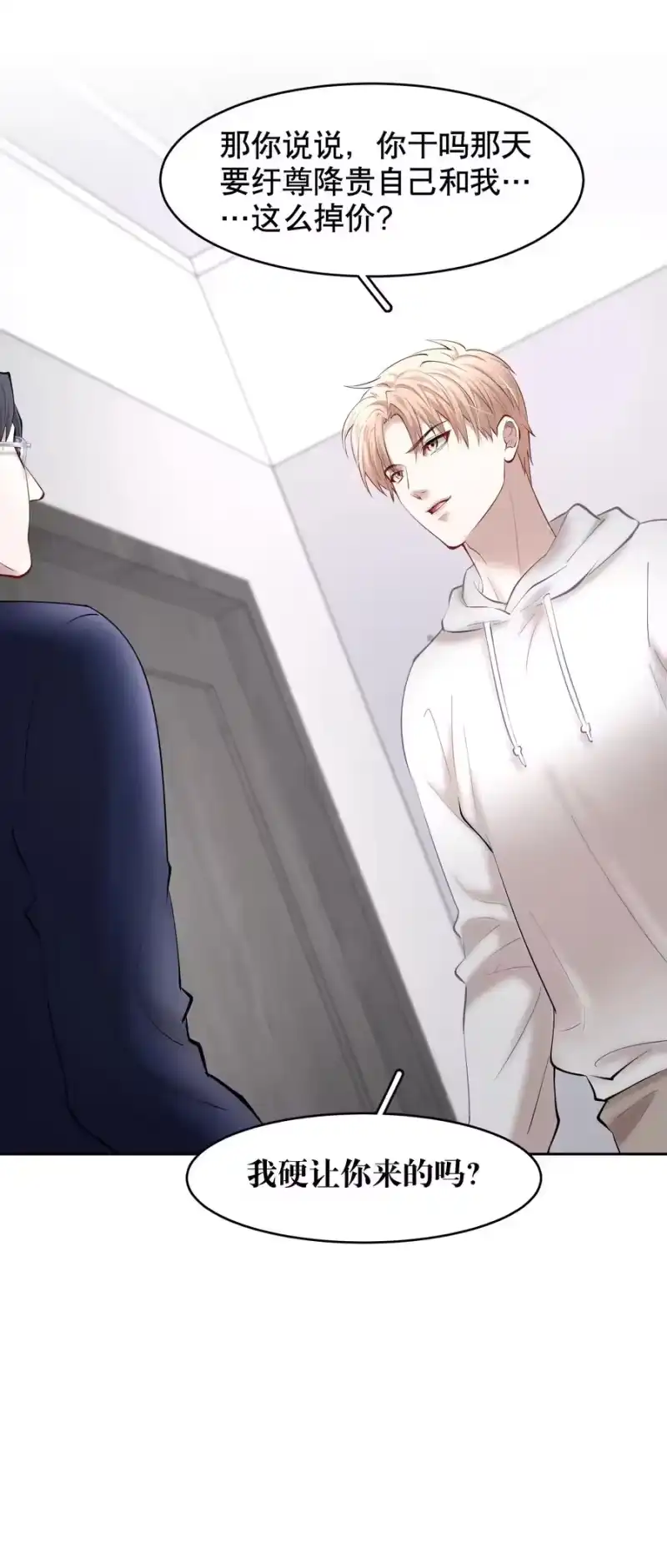 飞鸥不下_h 第41章 硬让你上的吗 第28页