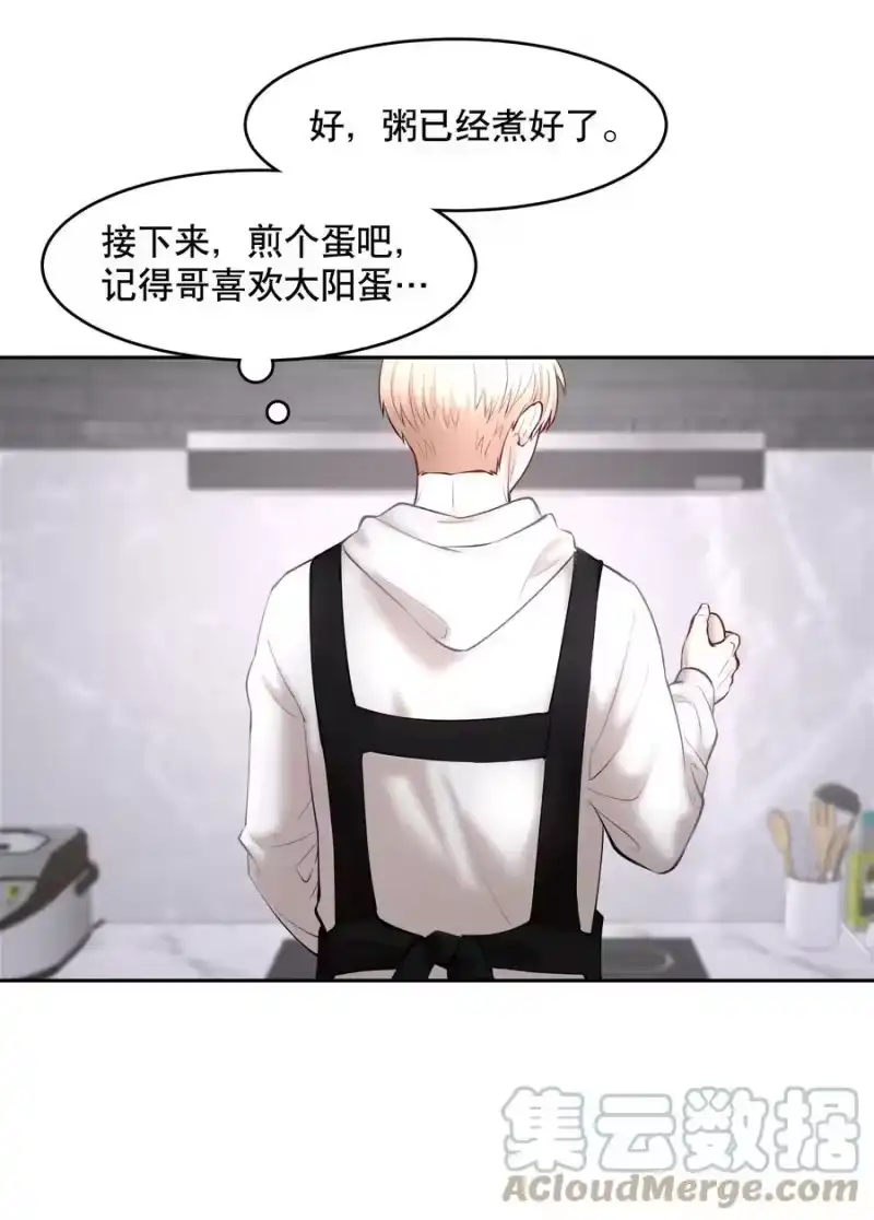飞鸥不下_h 第42章 别太自作多情 第15页