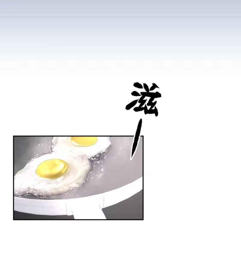 飞鸥不下_h 第42章 别太自作多情 第18页