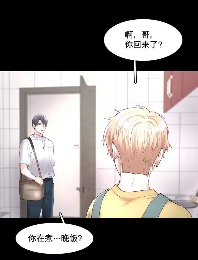 飞鸥不下_h 第42章 别太自作多情 第22页
