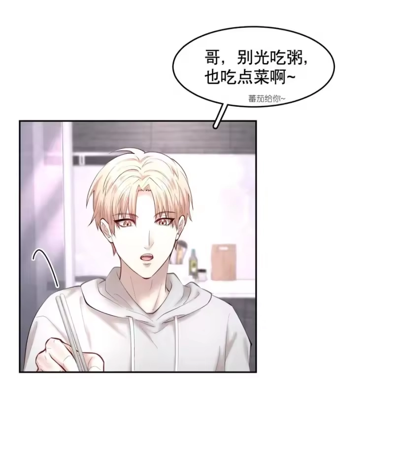 飞鸥不下_h 第42章 别太自作多情 第28页