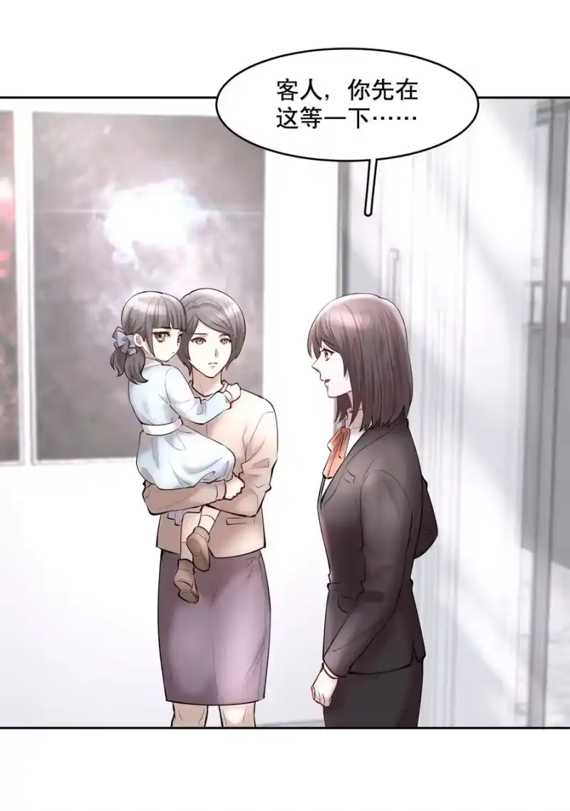 飞鸥不下_h 第43章 交通肇事 第14页