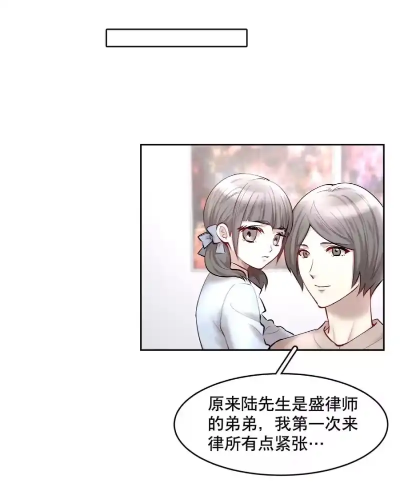 飞鸥不下_h 第43章 交通肇事 第16页