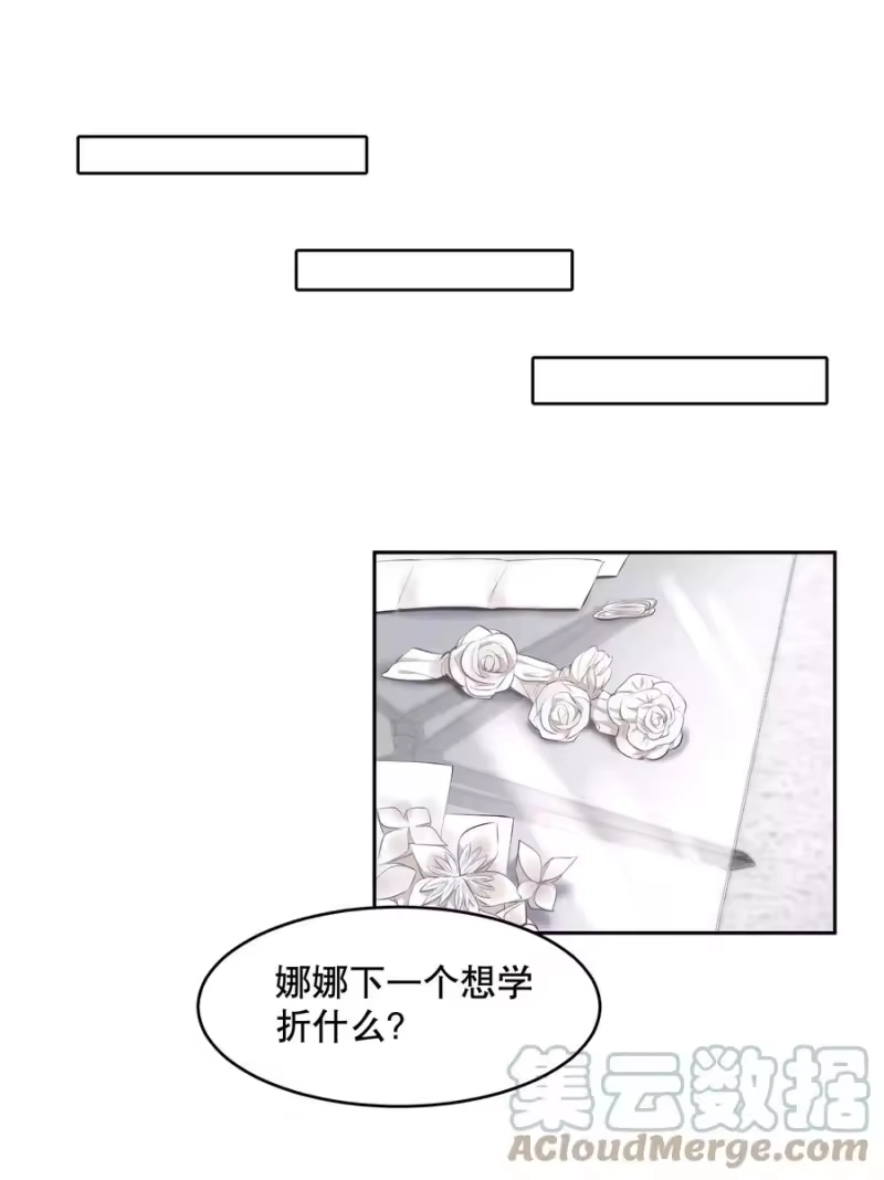 飞鸥不下_h 第43章 交通肇事 第25页