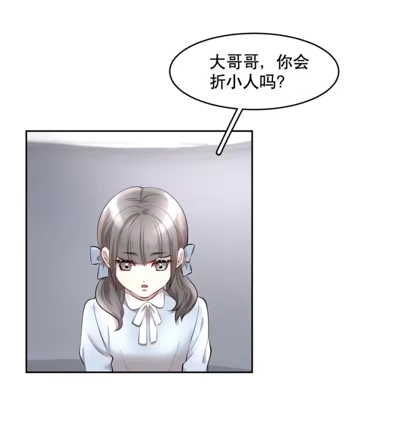 飞鸥不下_h 第43章 交通肇事 第26页