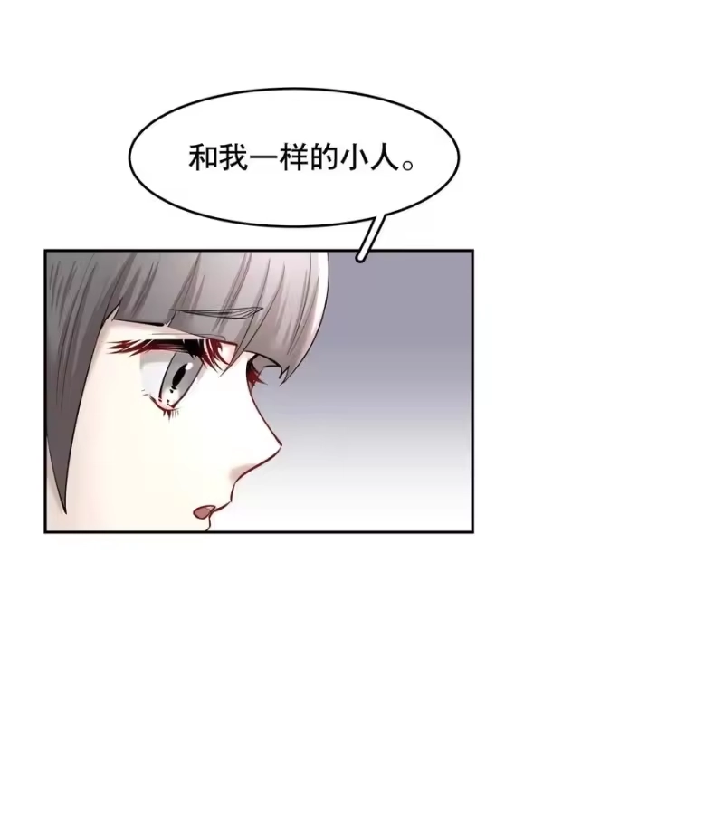 飞鸥不下_h 第43章 交通肇事 第28页