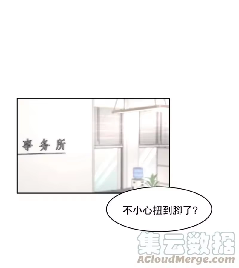 飞鸥不下_h 第43章 交通肇事 第3页