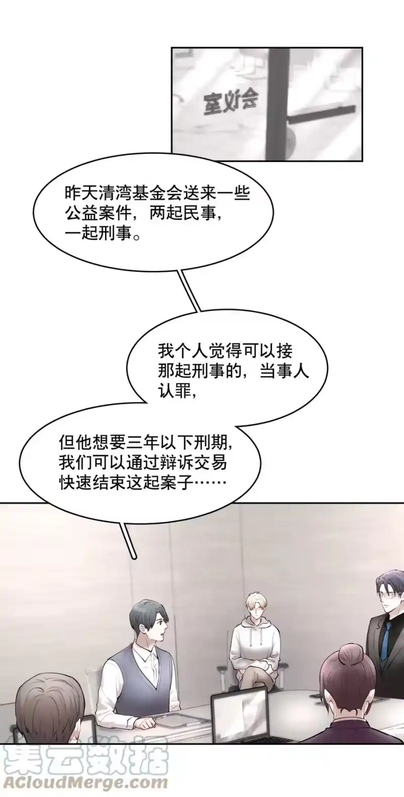 飞鸥不下_h 第43章 交通肇事 第5页
