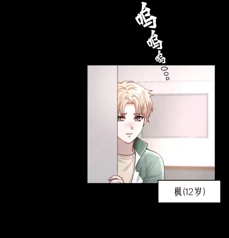 飞鸥不下_h 第44章 别怕，你还有我们 第10页