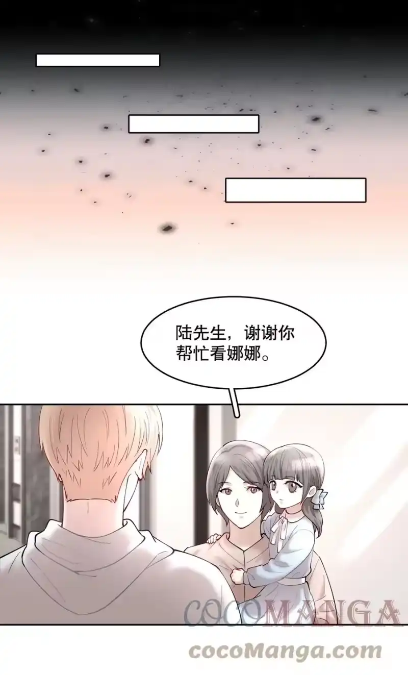 飞鸥不下_h 第44章 别怕，你还有我们 第17页