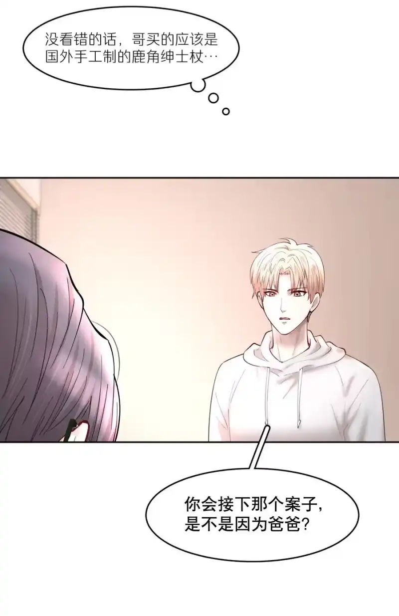 飞鸥不下_h 第44章 别怕，你还有我们 第22页
