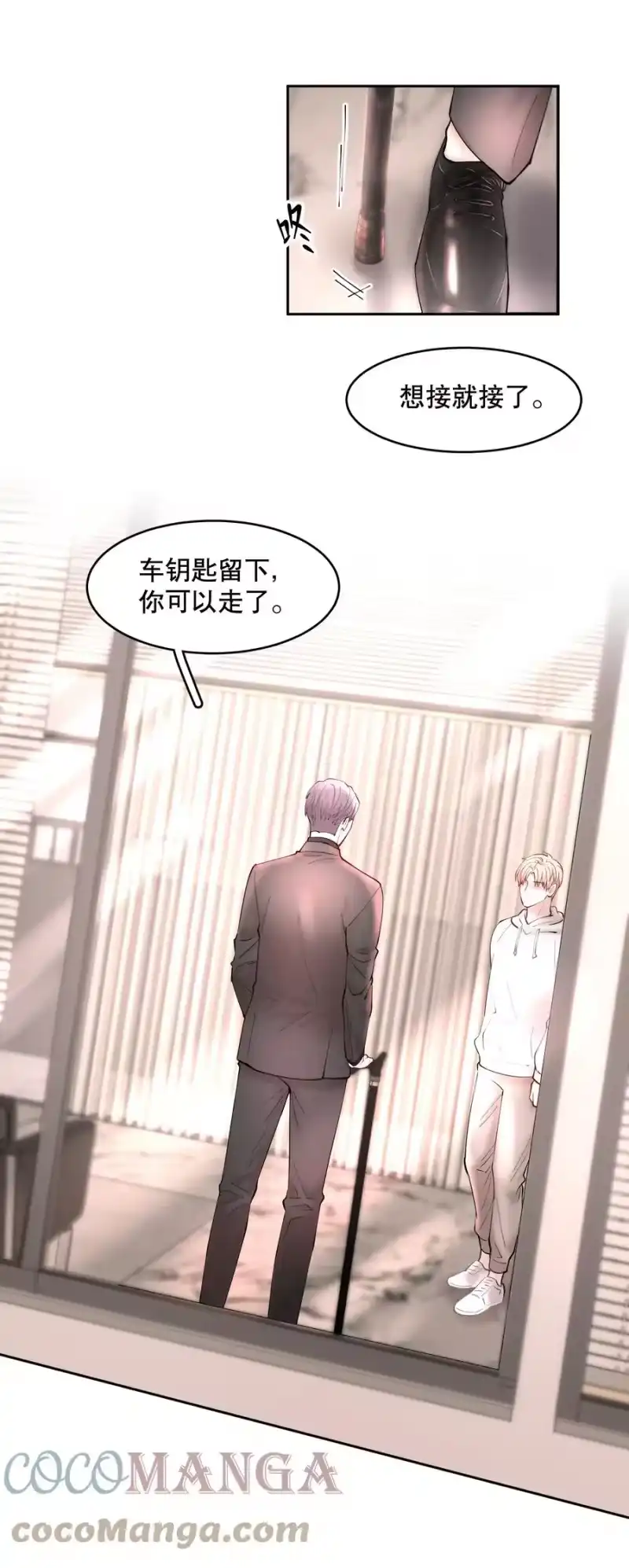 飞鸥不下_h 第44章 别怕，你还有我们 第23页
