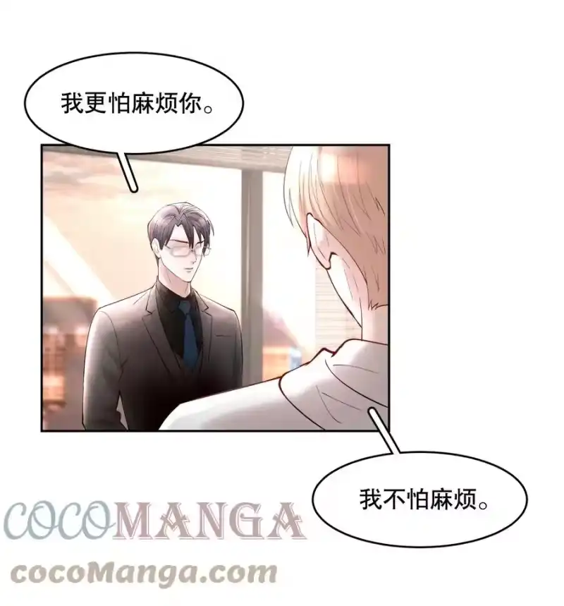 飞鸥不下_h 第44章 别怕，你还有我们 第25页