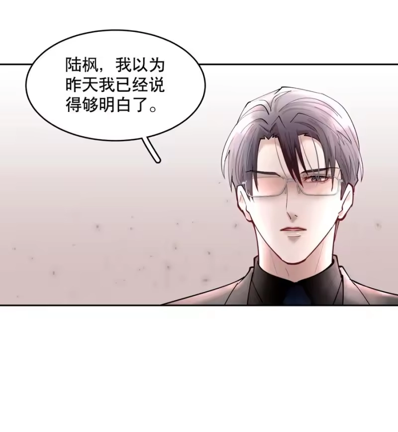 飞鸥不下_h 第44章 别怕，你还有我们 第26页