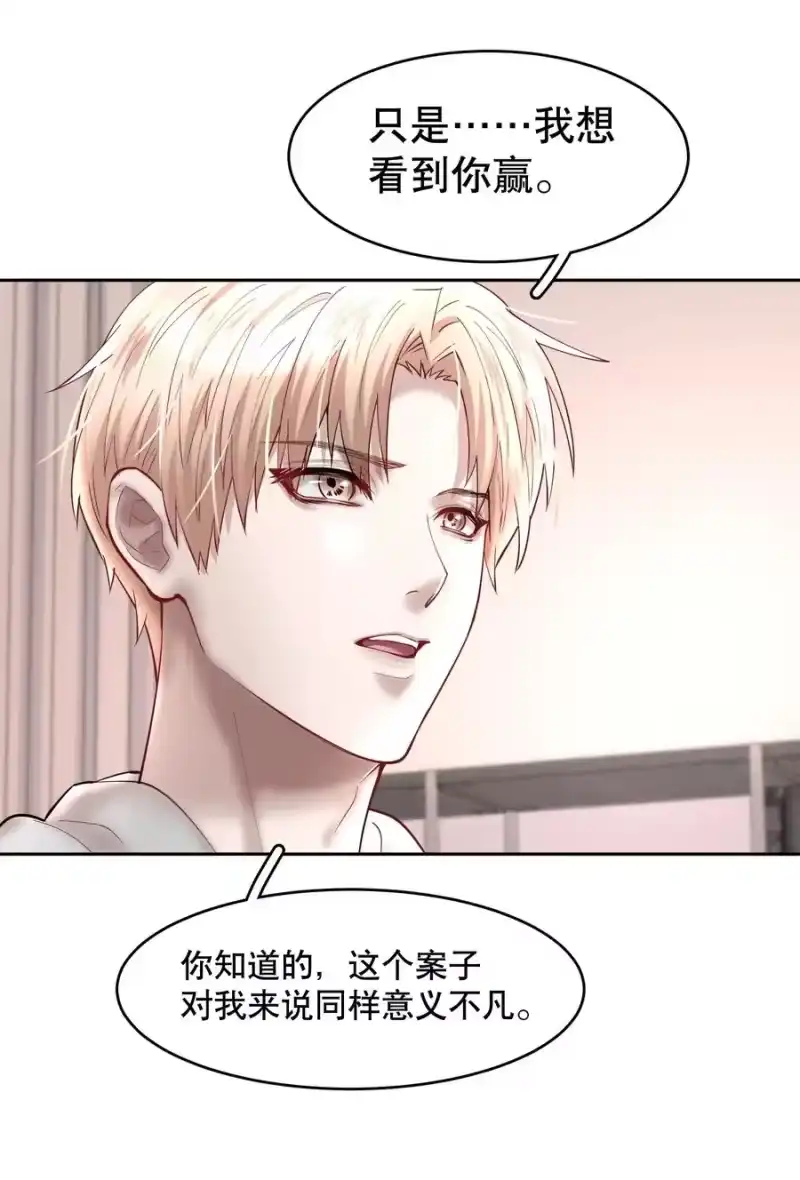 飞鸥不下_h 第44章 别怕，你还有我们 第30页