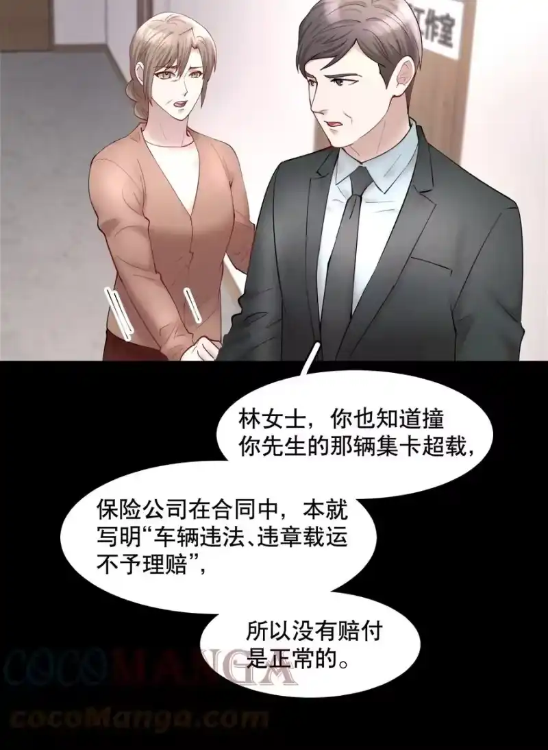 飞鸥不下_h 第44章 别怕，你还有我们 第5页