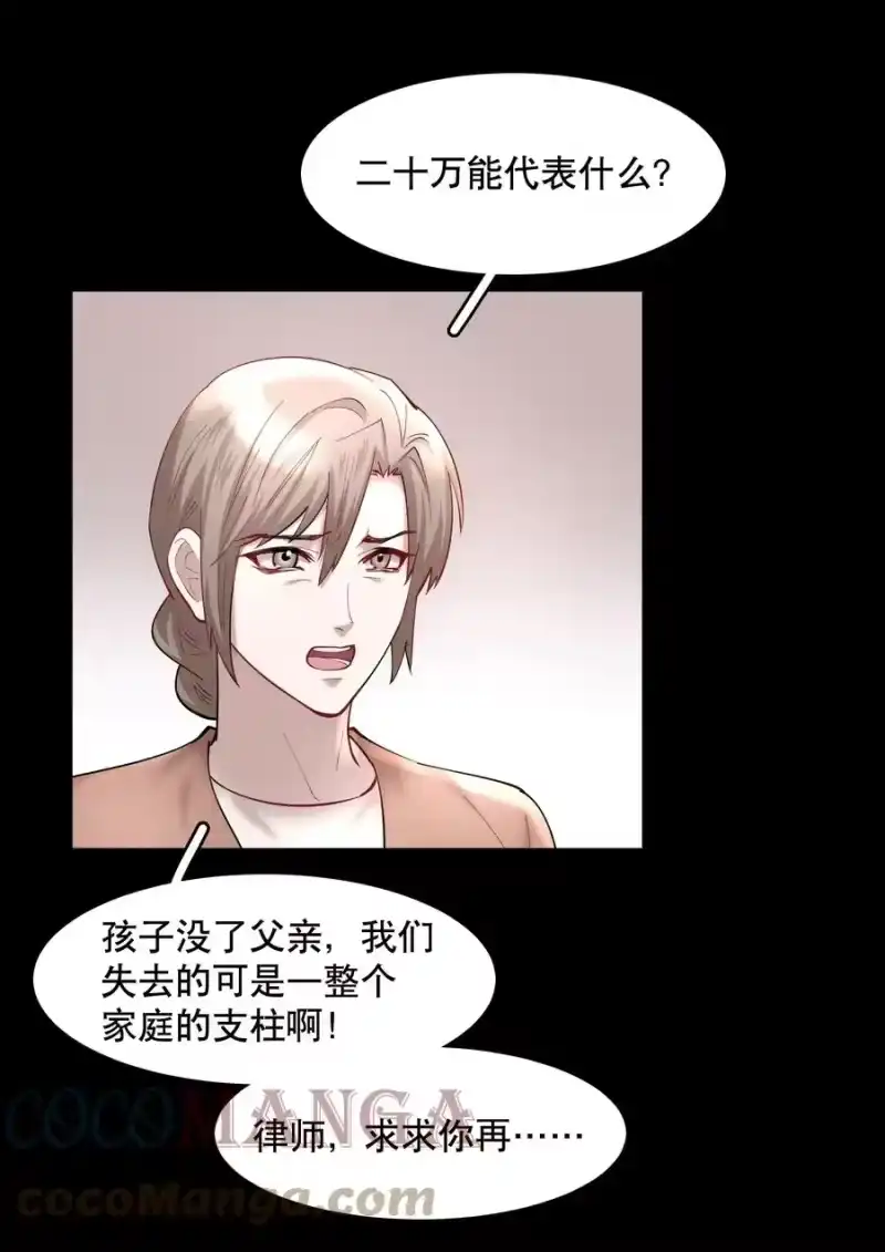 飞鸥不下_h 第44章 别怕，你还有我们 第7页