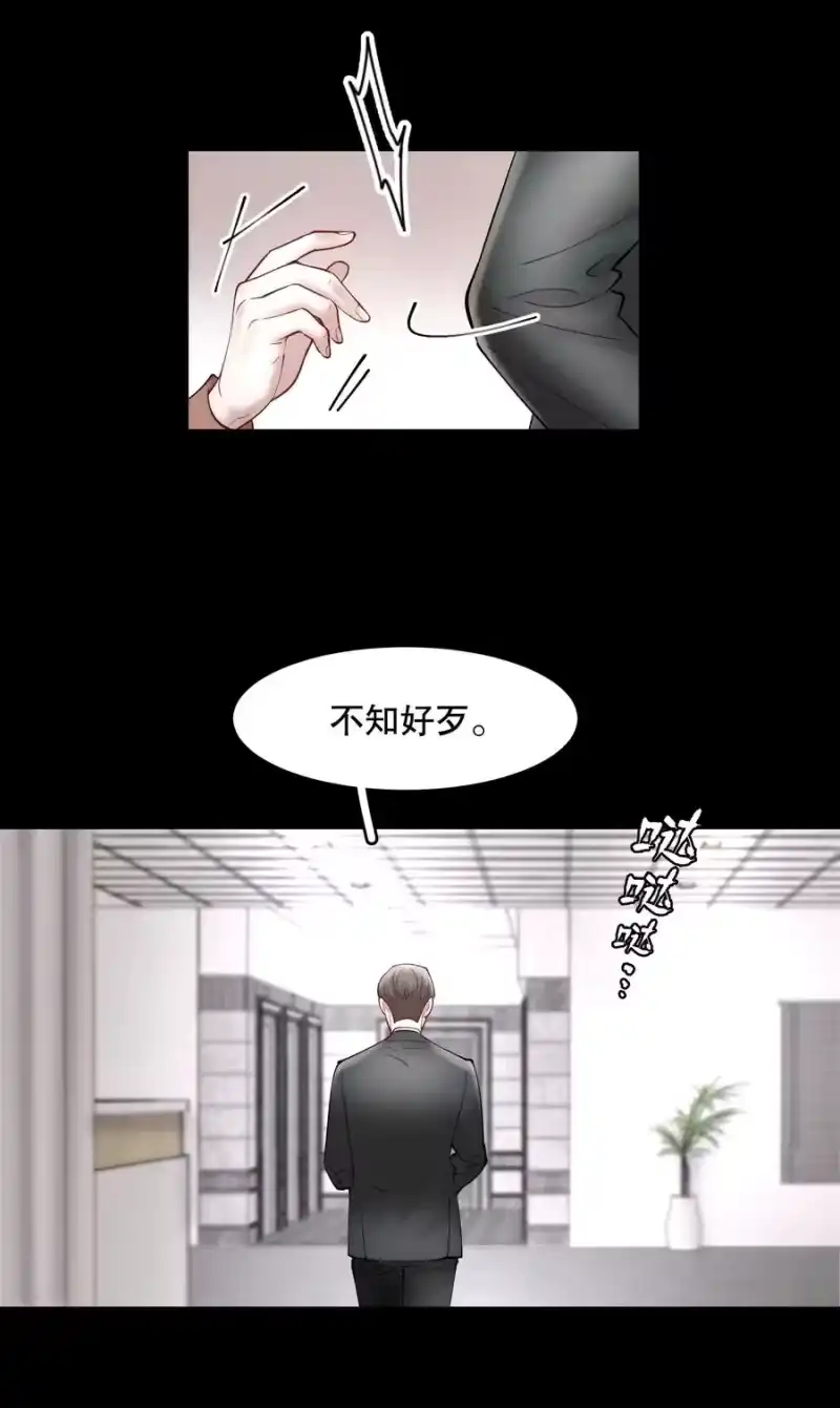 飞鸥不下_h 第44章 别怕，你还有我们 第8页