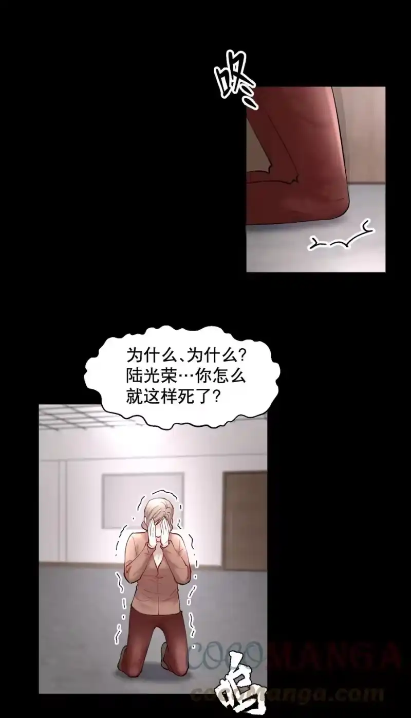 飞鸥不下_h 第44章 别怕，你还有我们 第9页