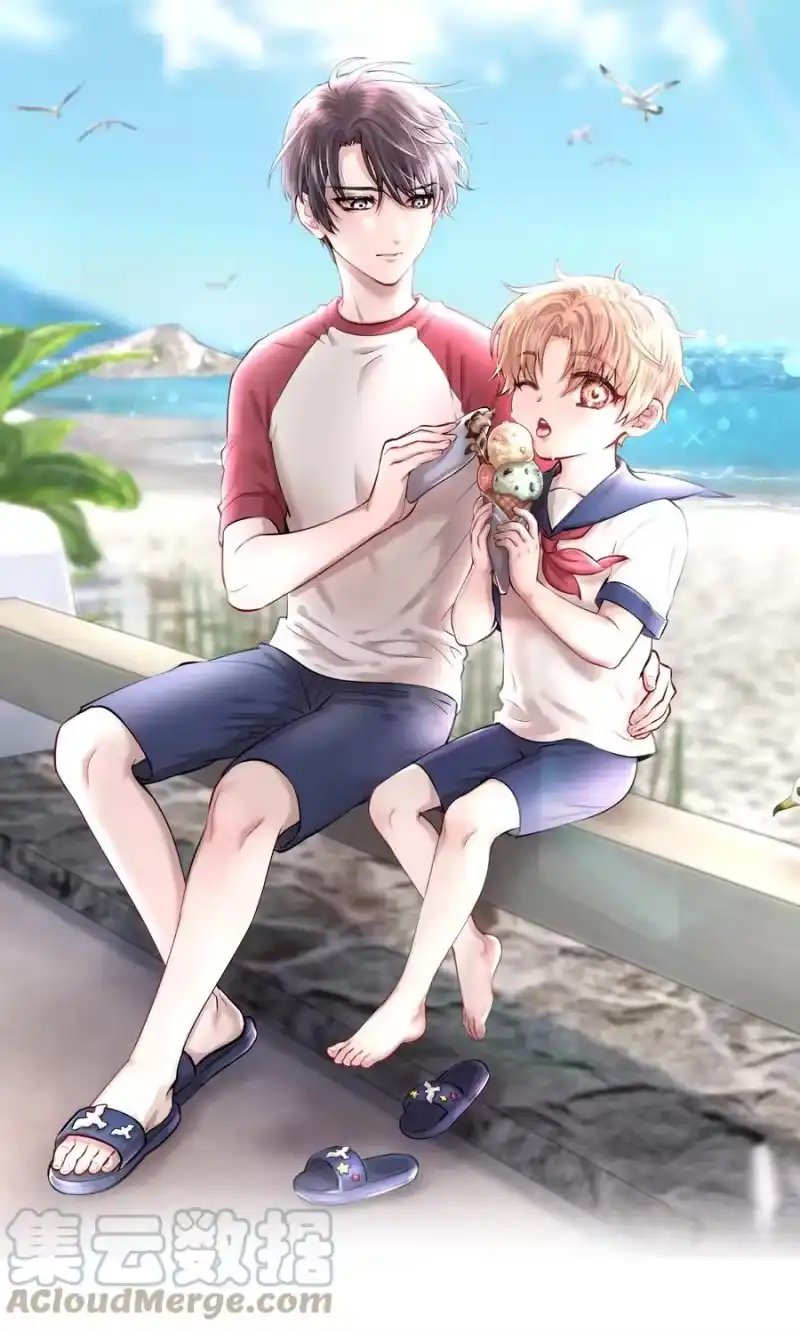 飞鸥不下_h 第44.5 番外——红（四） 第1页